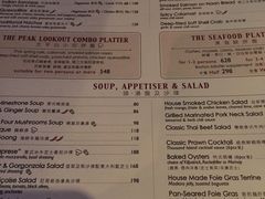 -太平山餐厅(山顶道店)
