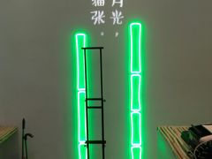 -六时安·熊猫张甜品店(东关街店)
