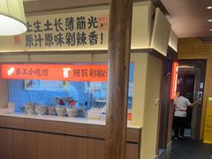 -阿瓦山寨·湘菜现炒·剁椒鱼头王(咸阳总店)