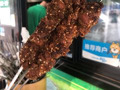 -景泰马记电烤串