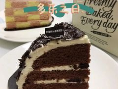 -多乐之日(和平伊势丹店)