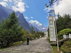 -燕子沟风景区