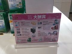 -巴黎三城(百联南方购物中心店)