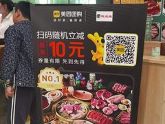 -阪尚皇·原切牛排·烤肉火锅自助(北京路店)