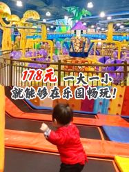 -维佳童话镇