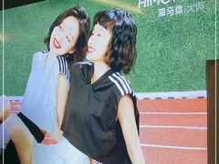 -海马体照相馆|大师(北京华贸中心店)