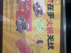 -呷哺呷哺(西单大悦城店)