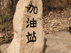 -天马岛度假区