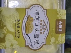 -大桥道糕点食品店(津塘路店)