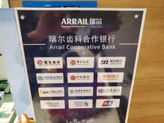 -瑞尔齿科(上海长风大悦城店)