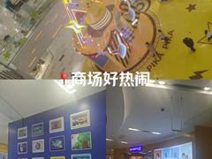 -鑫嘉汇购物中心