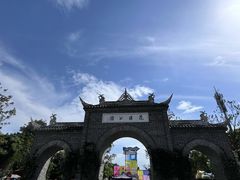 -花溪公园
