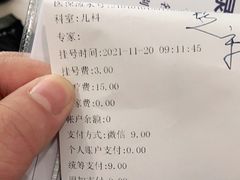 -上海市松江区泗泾医院