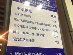 -日上免税行(浦东机场五店)