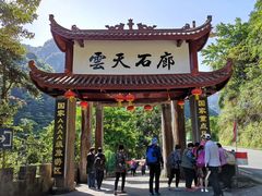 -百漈沟生态旅游景区