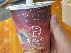 -拾叁茶(罗汉巷店)