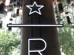 -星巴克臻选(湖滨道店)