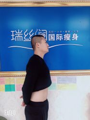 -瑞丝澜国际瘦身