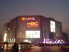 门面-银泰百货(北京大红门店)