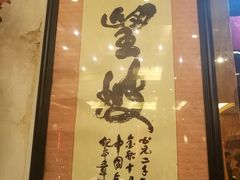 -博望坡酒楼(漕溪路店)