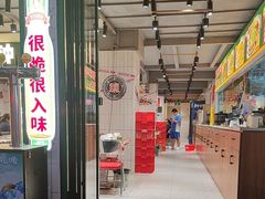 -鱼神脆皮烤鱼(深圳光明田寮村店)