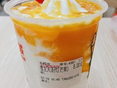 芒果雪王大圣代-蜜雪冰城(印象汇店)