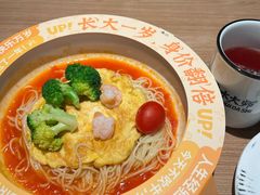 -太二酸菜鱼(兴业太古汇店)