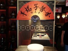 -京韵胡同·酱香羊蝎子火锅涮肉(长寿路店)