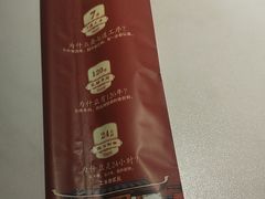 -真定郝家排骨(正定县总店)