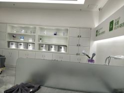 -莱可美科技美肤