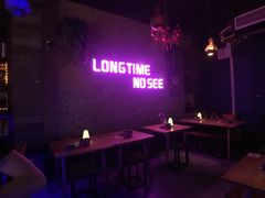 -好久不见网红乐队酒吧(鼓浪屿海底世界店)