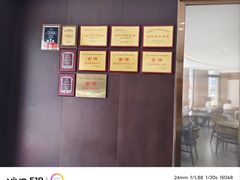 -来之顺海鲜菜馆·青岛菜·始于1993(栈桥店)