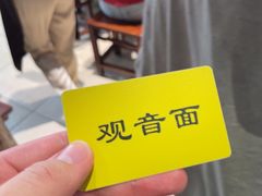 -西园寺素食(西园弄戒幢律寺店)