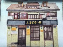 -云南路美食街