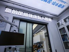 -Andrew指甲专科灰指甲·甲沟炎矫正·3D步态矫形鞋垫定制(上海法华镇路旗舰店)