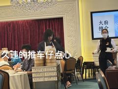 -美心皇宫(沙田大会堂店)