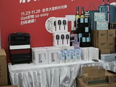 -太原茂业天地购物中心