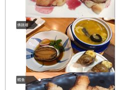 -割烹旭日本料理(龙湖狮山天街店)