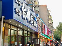 -协顺园回头馆(南顺城路店)