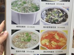 -穆鑫楼食府