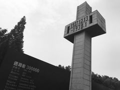 -侵华日军南京大屠杀遇难同胞纪念馆