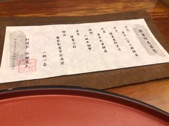 -京怀石·壬生