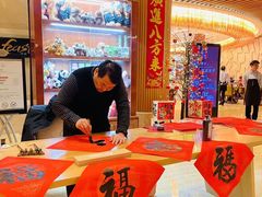 -济南喜来登酒店