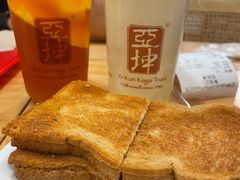 咖椰黄油烤吐司-亚坤 Ya Kun Kaya Toast(万象城店)