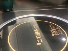 -二刀潮牛(重庆光环购物公园店)