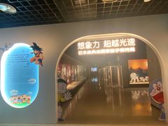 -湖州博物馆