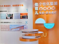 -住范儿家装·整体家装·装修设计