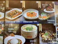 -常鲜楼常来尝鲜海胆馆(星海店)