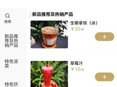 -啰啰冰屋(景洪总店)
