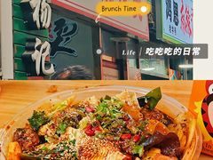 -放哈·甜醅子奶茶创造者(阳光丽景湾店)